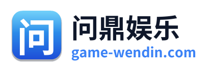问鼎娱乐 Logo